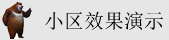 干炮视频高清无码